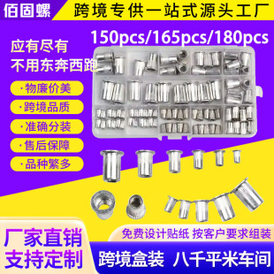 150pcs/165pcs/230pcs���b�T��ĸ僲��\�������T��ĸ�T����ĸ���b