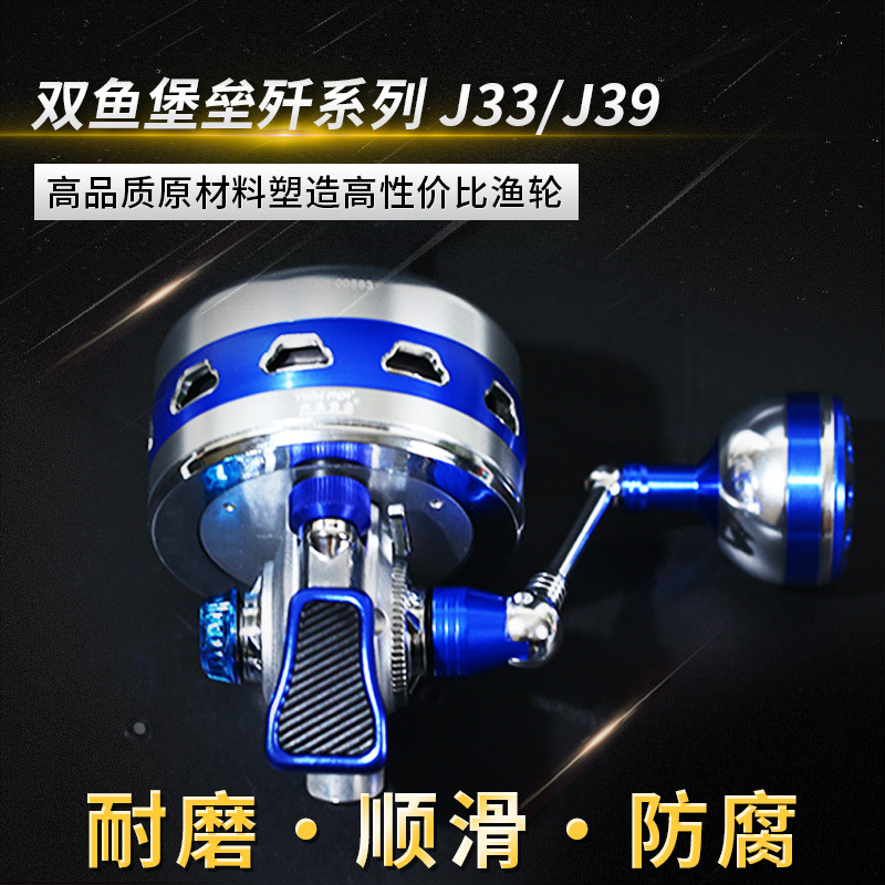 Transfronterizo Piscis fortaleza J33 J39 todo-metal J50 rueda de pesca rueda cerrada Slingshot compuesto arco rueda de pesca