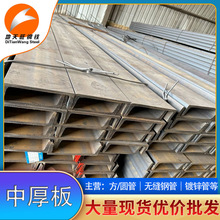 厂家现货槽钢 镀锌槽钢 建筑工地结构幕墙用U型槽热镀锌槽钢