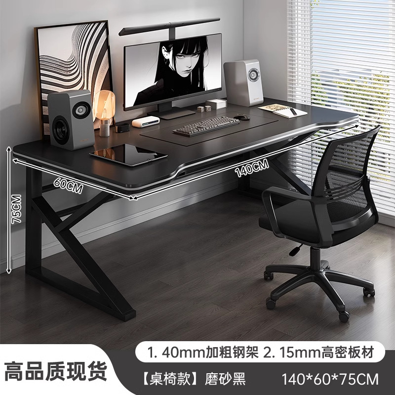 Mesa de computadora de escritorio mesa y silla de deportes electrónicos escritorio de dormitorio de estudio de estudiantes escritorio de escritura simple escritorio moderno