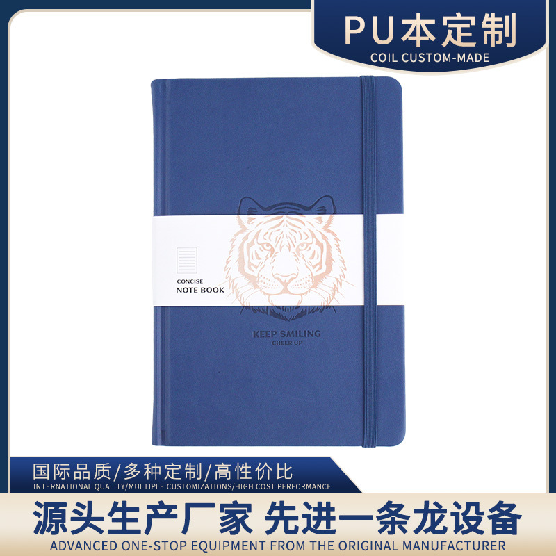 高端PU皮面笔记本定制办公日程本商务礼品企业LOGO定制绑带本批发