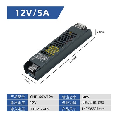 (Трансграничная торговля), ультратонкий блок питания, трансформатор, 12v, 24v, 60W, 400W