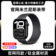 2025�¿����m��˹�m���O��s10�ֱ펧iwatchs9�����ֱ펧8�����߼�