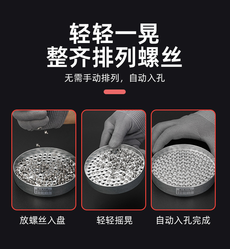 金属螺丝盘_09
