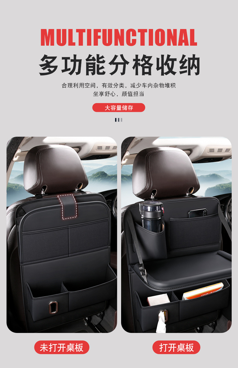 Car seat back storage bag, vehicle-mounted storage bag, foldable small table board suitable for SUVs, sedans, and pickup trucks