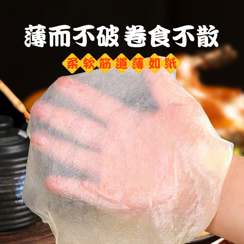 北京ローストダックブリトー、薄い皮の朝食春餅、手作りのすぐに食べられる焼き餅、京風肉細切り、商業卸売フラッグシップ2|undefined