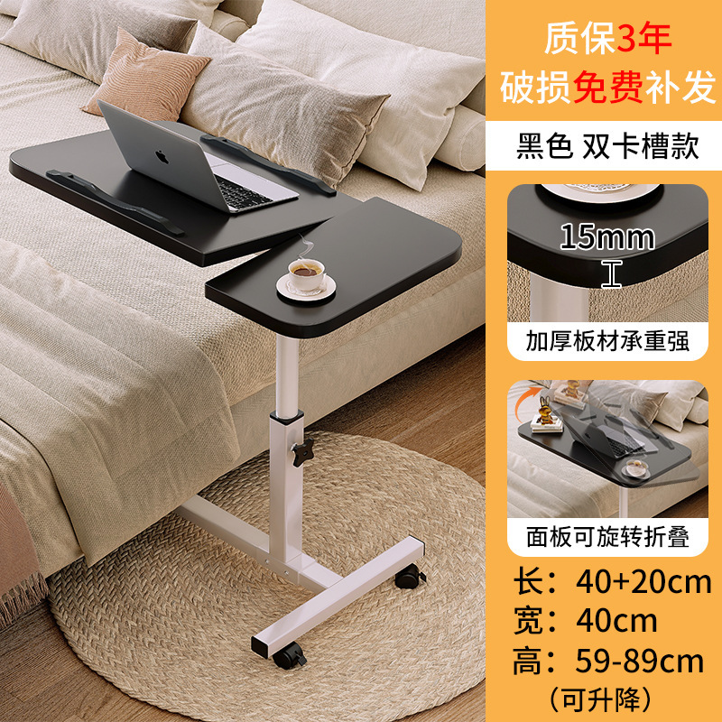 Mesa de noche cama móvil mesa de ordenador Mesa perezosa mesa elevadora hogar dormitorio estudiante aprendizaje Escritorio de escritura