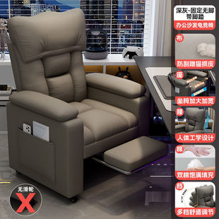 Lazy Comfortable Sofa Comfortable Sedentary Computer Single Sofa Chair Bedroom Home Dormitory E-Sports Internet Cafe Chair