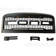 适用于1999-2004 猛禽中网F250改装带灯中网Raptor皮卡黑色前进气