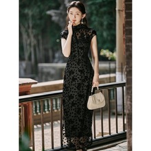 国风改良黑色旗袍小个子丝绒裙子女夏季新中式小众设计连衣裙套装