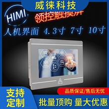 �h~�I�ؿƼ�7���|����Ļ 4.3�� 10�繤�I�˙C����HIMI����̫�W��