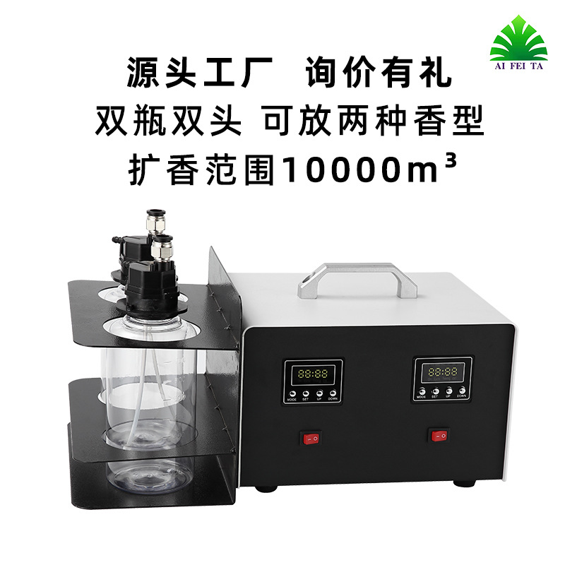 Shopping mall large incense spraying machine can be connected to the central air conditioning fresh air system intelligent aroma diffuser shopping mall corridor aroma machine