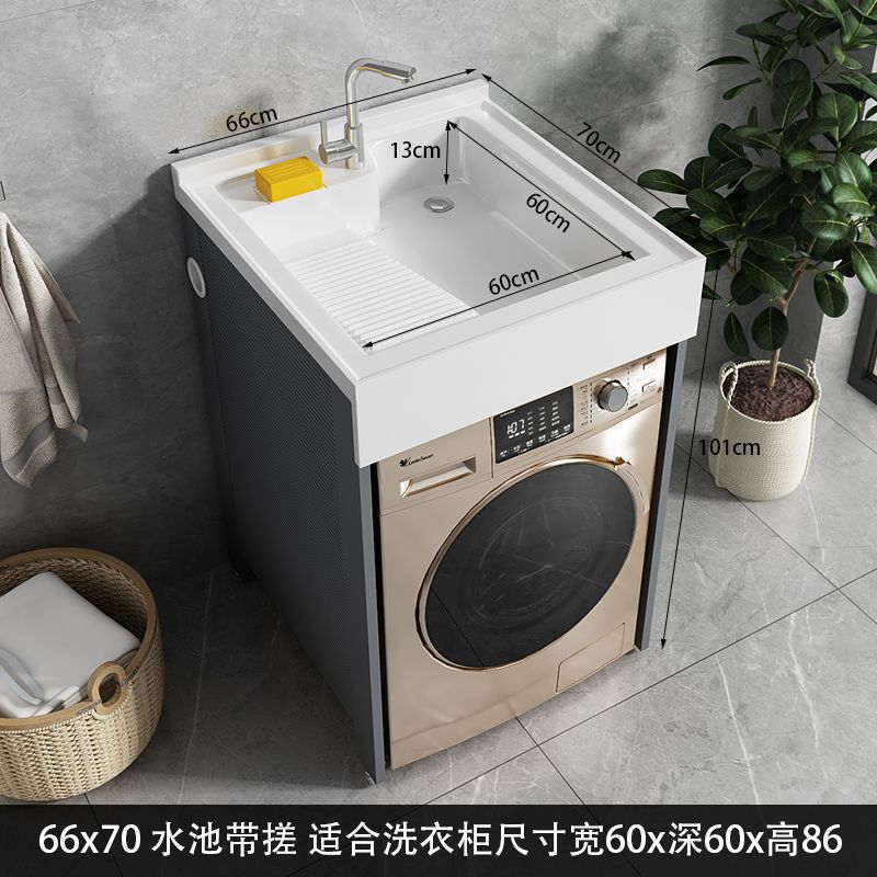 蜂窝铝阳台洗衣柜伴侣组合滚筒洗衣机柜一体洗衣池台带搓板其他无|undefined