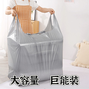 Silver-Gray Large Plastic Luggage Packing Bag, Thickened and Enlarged, Portable Moving Storage Convenient Bag, Large Bag with Free Shipping