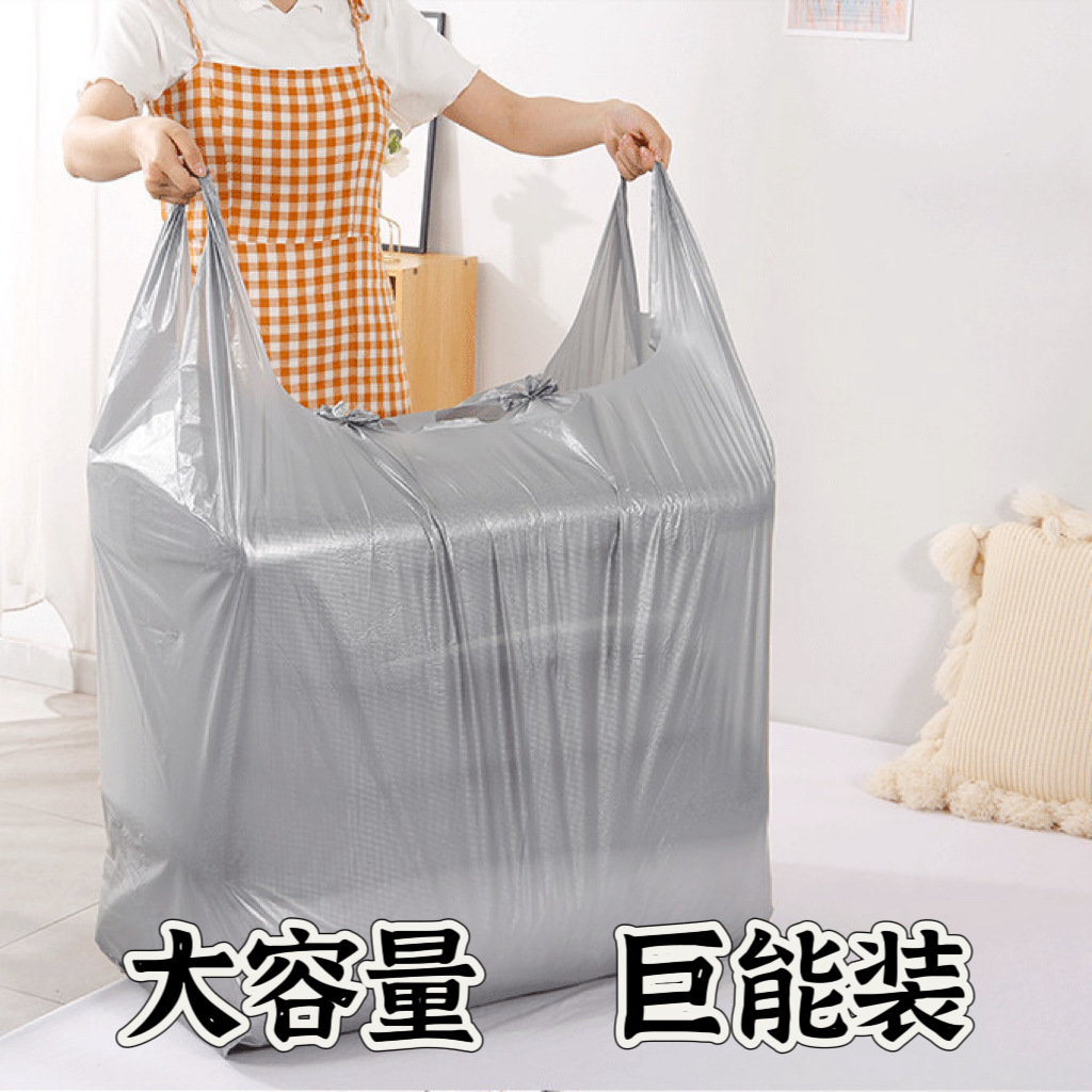 银灰色大号塑料行李打包袋加厚加大手提搬家收纳方便袋大袋子包邮