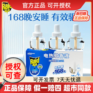 ���_늟�����Һ1�ӟ���+3ƿ��168��o�����Һ����������l���l