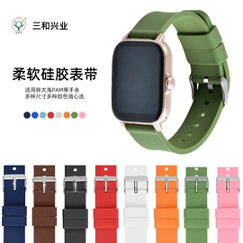 表带;智能手表表带;其他表配件