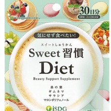 isdg日本sweet甜蜜习惯Diet抗亢糖丸60粒 分解抑制糖分吸收非酵素