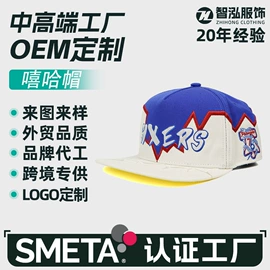 成人帽;儿童帽;帽子头巾配件