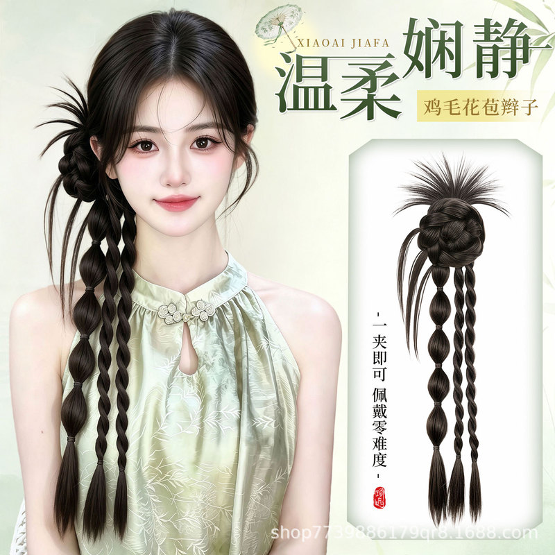 Women's braided wig with side updo, new Chinese style, gentle and elegant side clip, chicken feather bud, ancient style wig clip Women's braided wig with side updo, new Chinese style, gentle and elegant side clip, chicken feather bud, ancient style wig clip