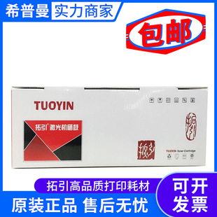 ����THP-CF210A���� CB540A/CF210A/CE320A CRG316 CRG416 CRG331