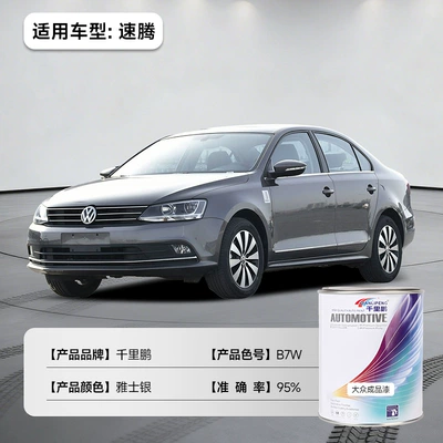 Automotive Paint in a Finished: Avtomobil boyası - sagitar-yashi-silver-b7w-1l12-liquid-paint