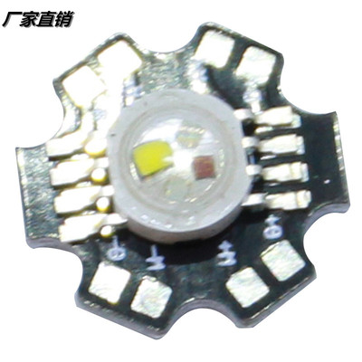 40mil芯四色4*1W RGBW灯珠质保三年 舞台灯珠带板6000-6500K正白|ms