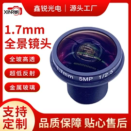 镜头;手机镜头;光学相机