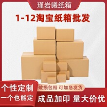 �]������1-12̖��̿��f����üӺ����㼈��S��ֱ����ӡLOGO����