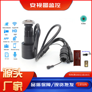 �W�j�о�WIFI���I�T���O�� iCSee���Z���忨���x�V��؈�۔z���^