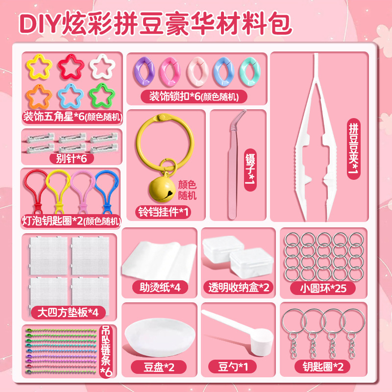5MM Soybean-Deluxe Kit