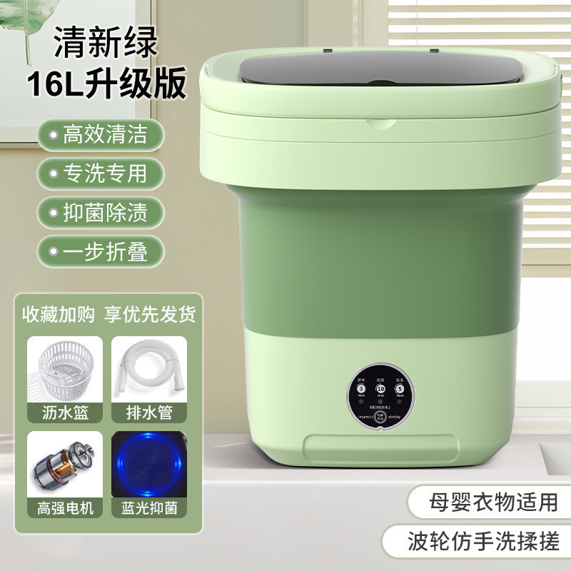 16L-그린 [고출력 브러시리스 모터 + 블루라이트 청소] 배수관 + 배수 바구니 +