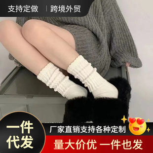 Thick line socks for women spring and summer pure color trendy simple white mid-calf length socks autumn and winter stockings pile socks stockings