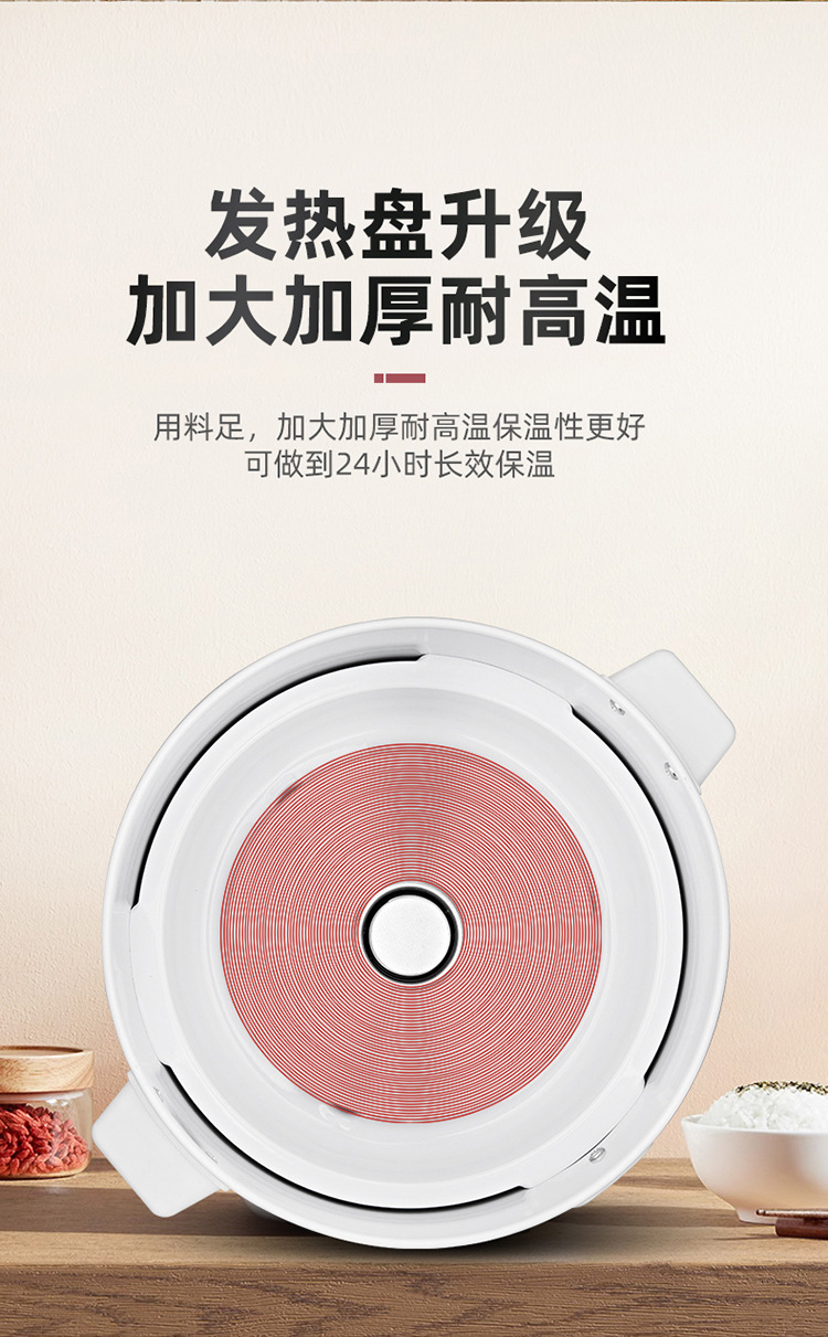 阿里巴巴白色豪华煲详情页_10