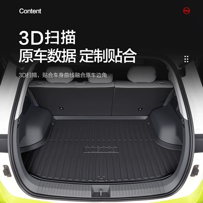 Accessories Decorative Supplies Tpe – Trunk Mat