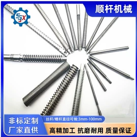 机床丝杆;其他机床附件;蜗杆