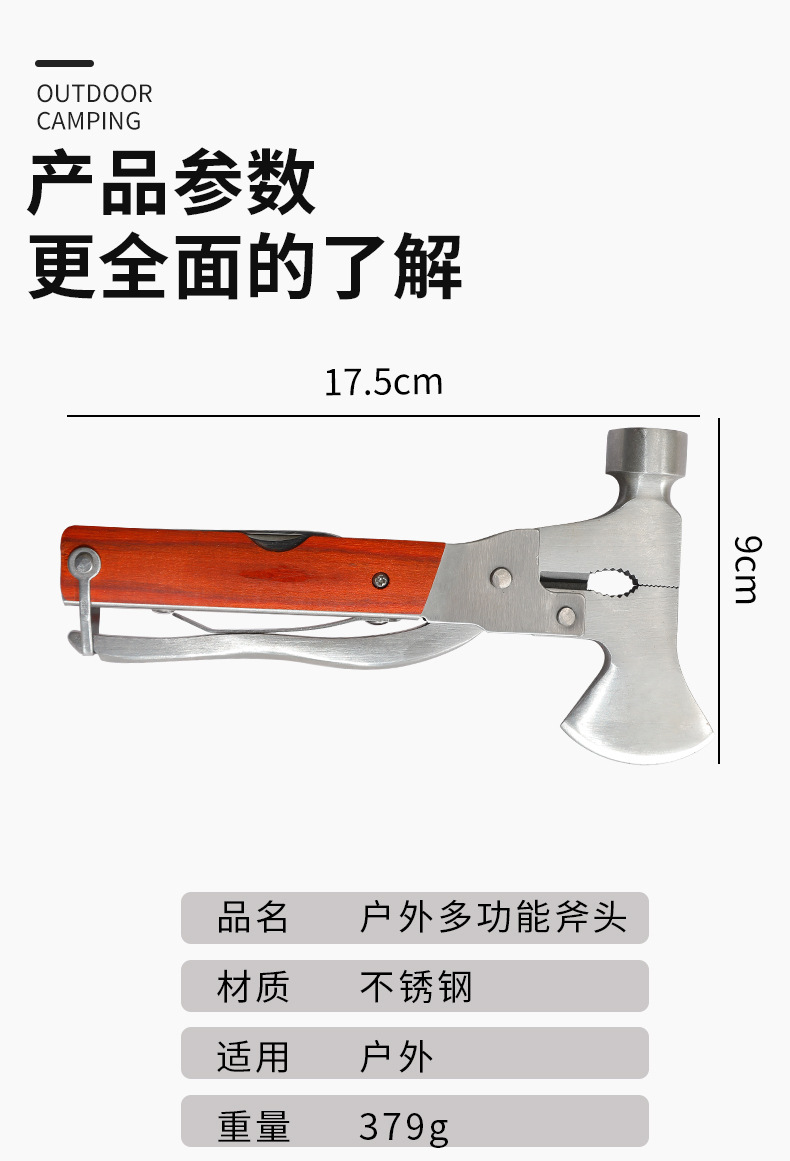 Factory in stock Axe Hammer Outdoor Tool Cangle Hammer Portable Car Life-saving Hammer Window Breaking Multifunctional Safety Hammer