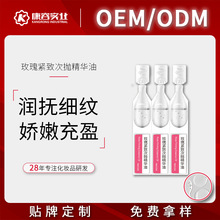 õ��o�´Β����A��OEM�������y�沿�o��ԭҺ�ӹ������N��