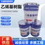 定制环氧防腐内衬涂料