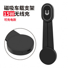 汽车车载手机支架用无线充电器强力磁吸手机支架新款magsafe强磁