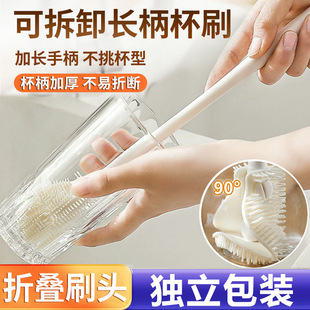 Cup brush cleaning long handle small brush water cup wall breaking machine special cleaning gap brush glass bottle brush household