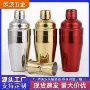 波士顿酒吧shaker用具调酒器