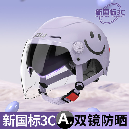 New National Standard 3C Certified Electric Bike Helmet with Baked Paint, Dual Mirror Rear Light, Special Motorcycle Helmet Ear Protection, Four-Season Universal Use