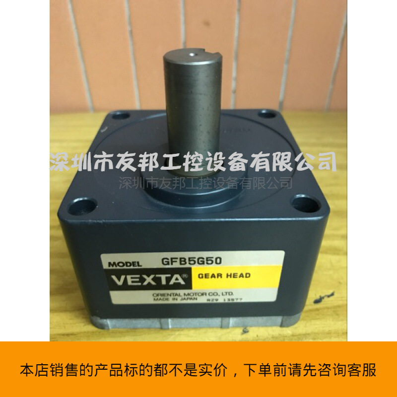 东方电机GFB5G50无刷电机减速器 VEXTA  议价