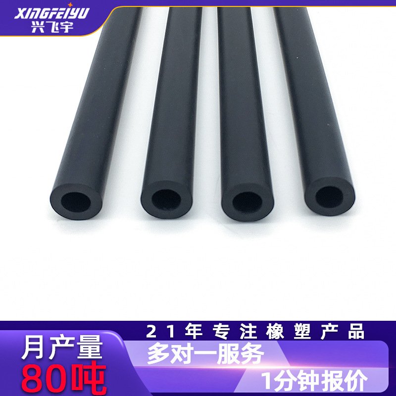 厂家生产EPDM橡胶管三元乙丙橡胶管耐酸碱耐臭氧耐候性优良。