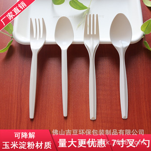 һ����7��ɽ���h��������18cm�;߰��ͽ����b