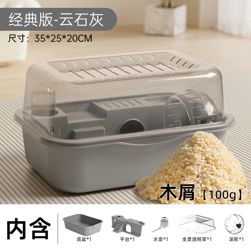 ハムスター用透明パノラマ豪華特大ヴィラ、ゴールデンハムスター用特大スペース、三線専用ペット用品|undefined
