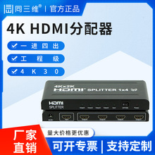 ͬ���SHDMI����ҕ�l������4K��������ҕ�l������֧��3D������