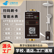 ���Z ����ˮ��WУ�ߴaˮ�ؙC�Ƶ�ˢ���{���h��4G���ⷿ��ԢG��