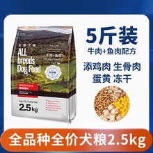 狗粮通用型20斤法斗柯基泰迪比熊博美40小型幼成犬10kg雷米高同厂